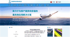 Desktop Screenshot of cpicfiber.com